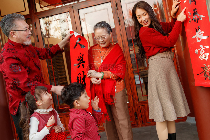 幸福的大家庭贴春联庆祝新年图片