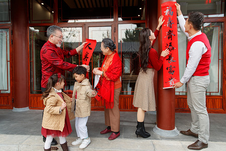 幸福的大家庭贴春联庆祝新年图片