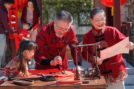 工作文字元素快乐家庭过新年写春联背景