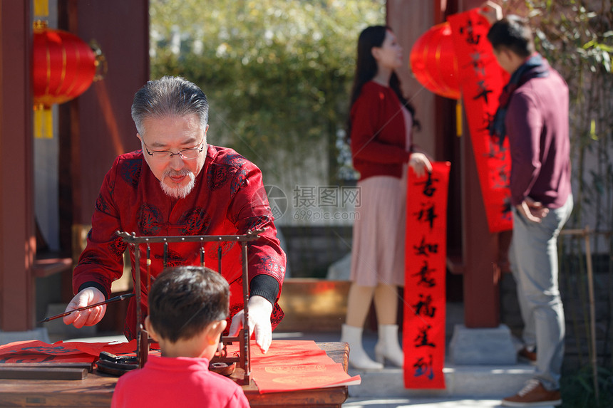 幸福家庭写春联庆贺新年图片