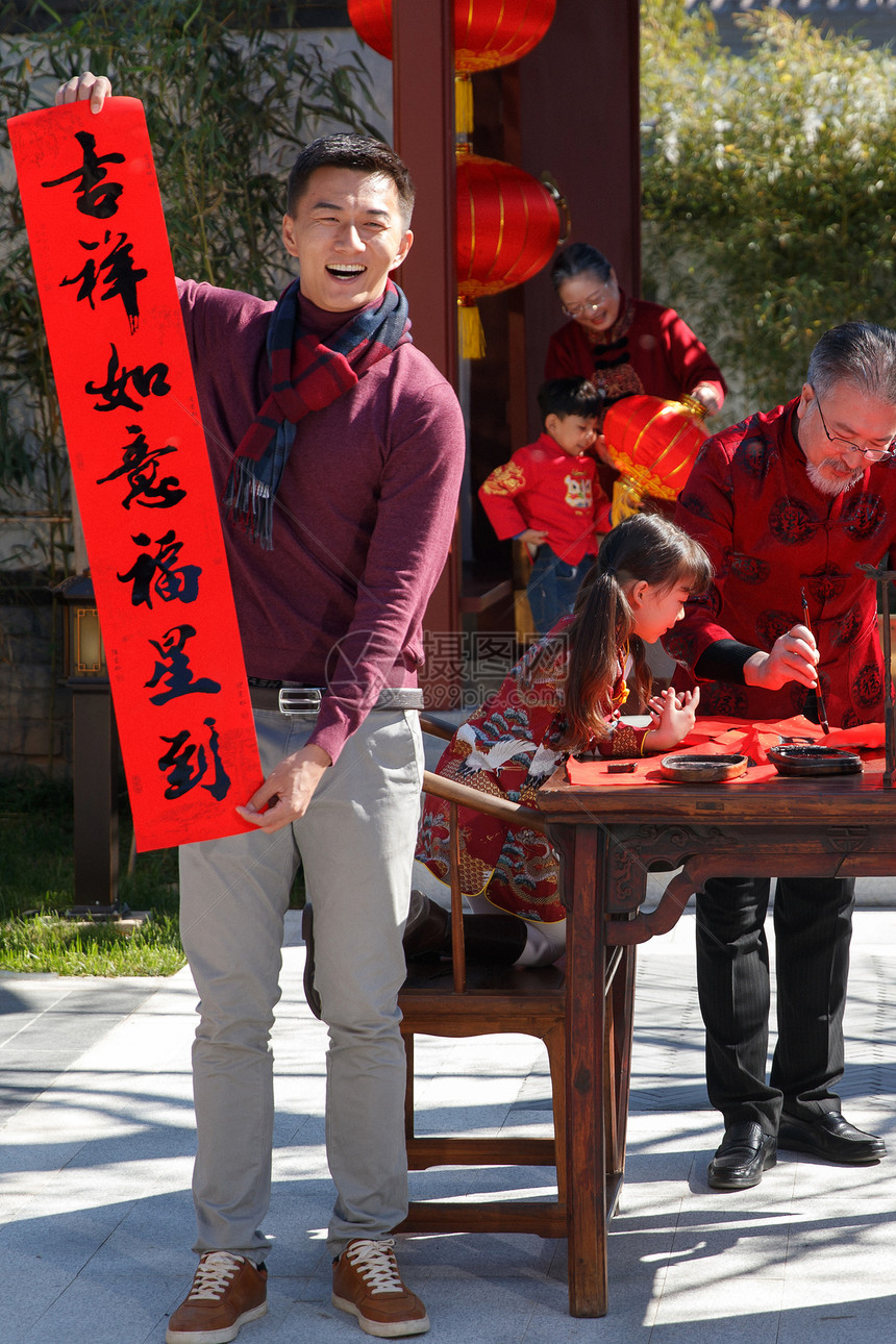 幸福家庭写春联庆贺新年图片