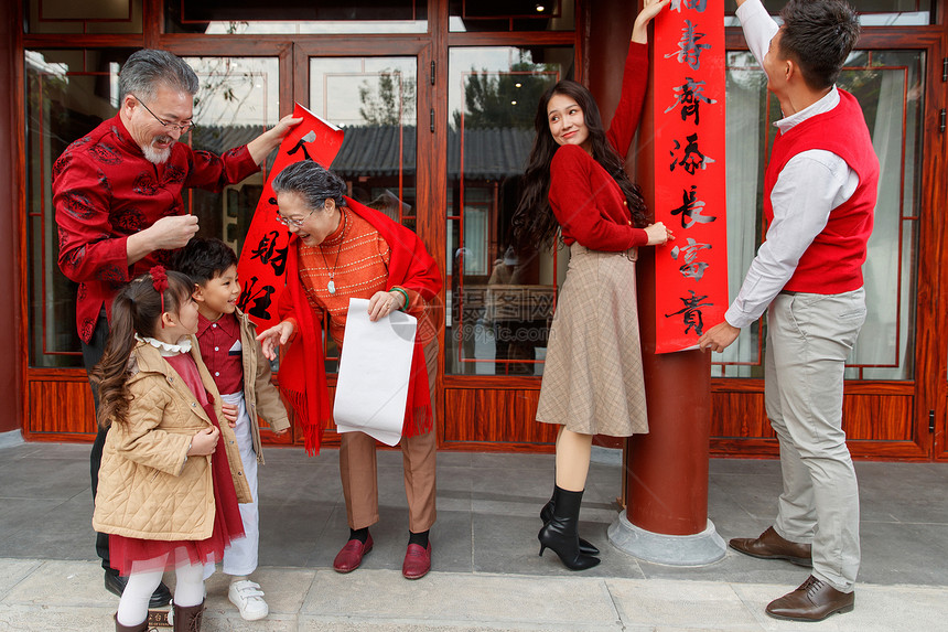 幸福的大家庭贴春联庆祝新年图片