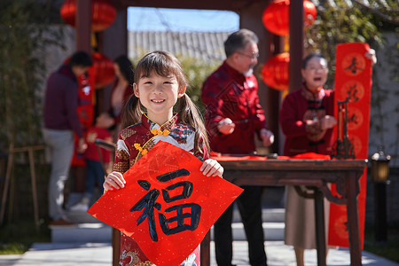 快乐家庭准备新年福字春联高清图片