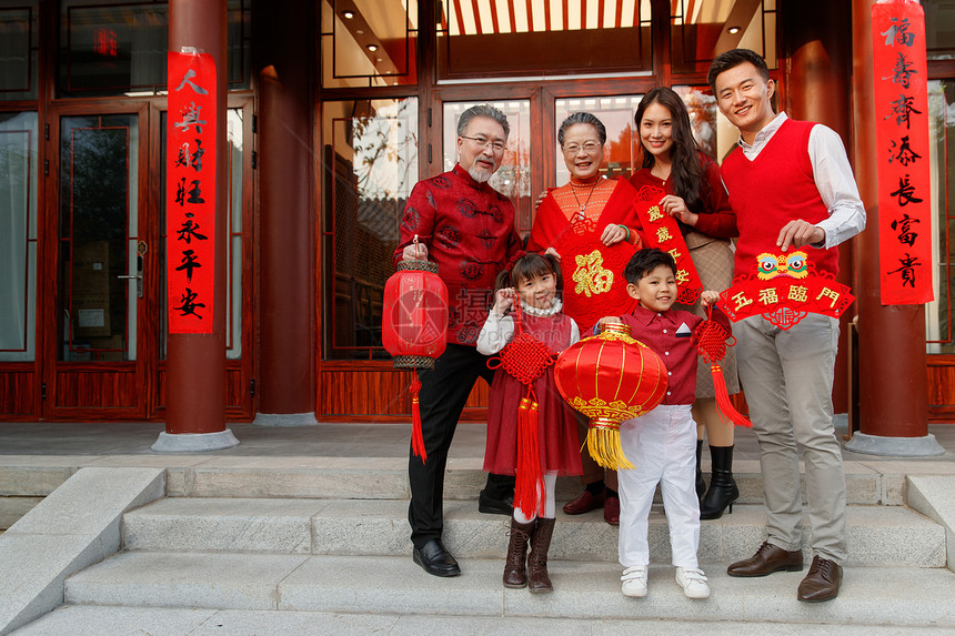 幸福的大家庭庆贺新年图片