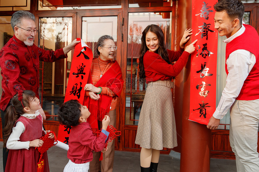 幸福的大家庭贴春联庆祝新年图片