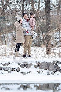 一家人站着雪地里图片