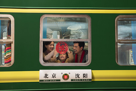 在车上的小孩们一家三口在火车上贴福字背景