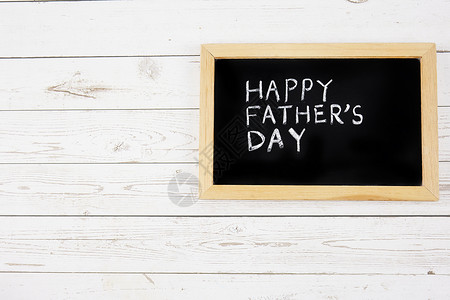 父亲节快乐字体图片父亲节黑板字背景