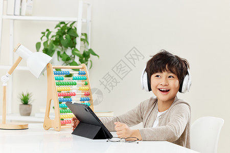 音乐微课素材开心上网课的男孩背景