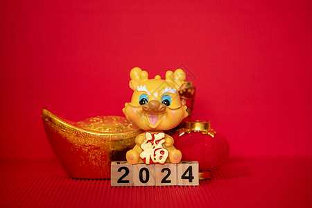 创意金色喜庆龙年2024年新年龙年年春节背景