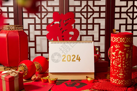 金色背景龙年新年2024金色高级台历背景