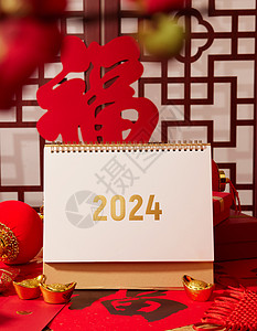 金色文字龙年新年春节简约2024台历背景