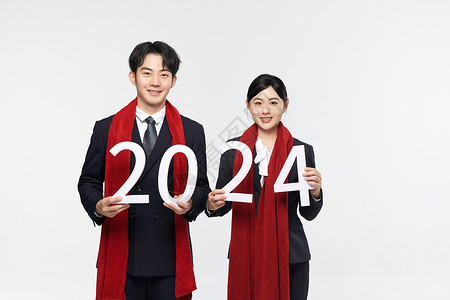 龙年公司拜年模板青年商务男女手举数字2024背景