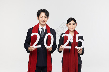 年轻商务男女开心迎2025高清图片