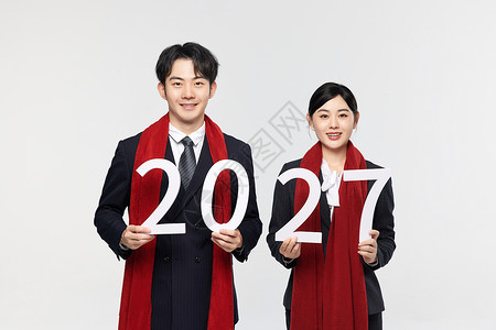 商务男女手举2027迎新年背景图片