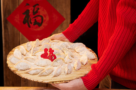 福字和满满的一盘生饺子背景图片