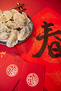 毛笔字传统美食冬至新年水饺背景