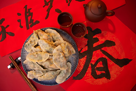 毛笔字传统美食冬至新年水饺背景