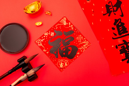 新年红素材中国新年写春联福字背景