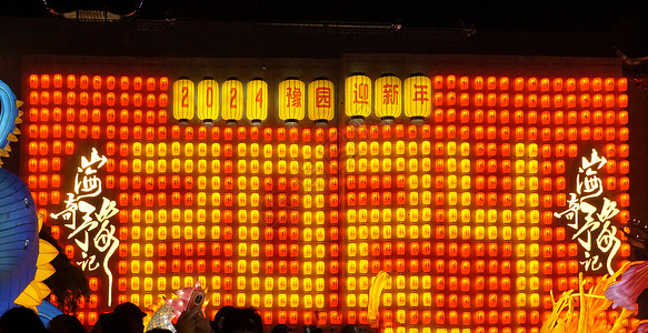 金色文字龙年新年龙年春节元宵节豫园灯会2024文字灯笼背景