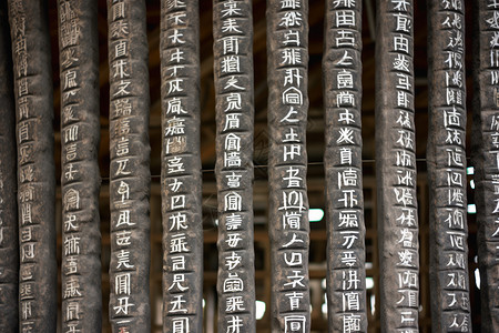双鱼座字体设计中国历史甲骨文背景