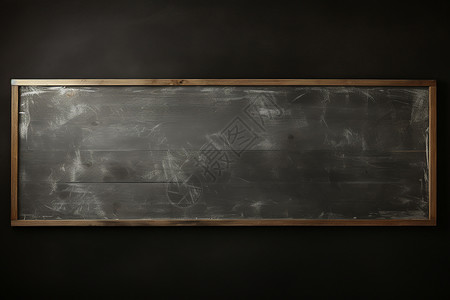 墙面上的教育黑板高清图片