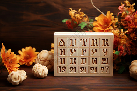 艺术字母木质桌子上刻字母的木板背景