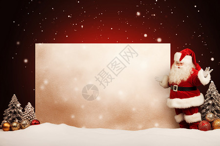 圣诞海报圣诞老人空白高清图片