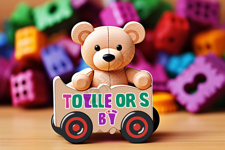 儿童玩具标志儿童玩具小熊汽车背景