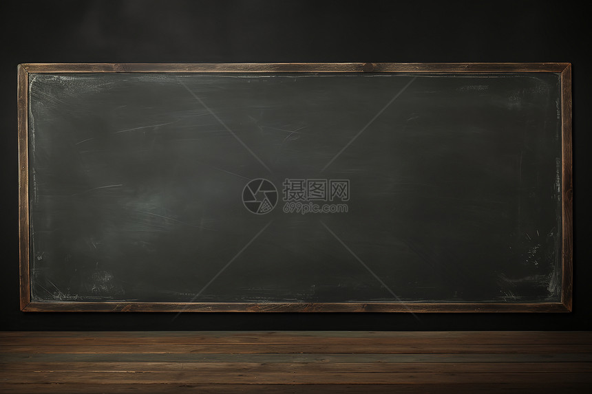 教室的黑板图片