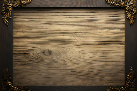 精雕细琢的木质镶金画框背景