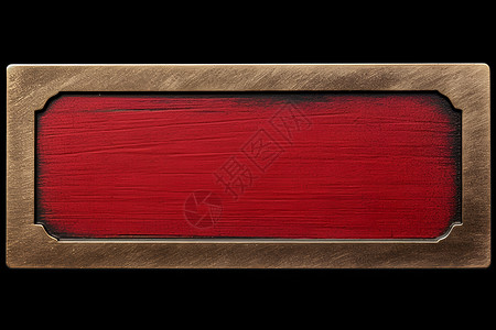 边框矩形素材红色金属牌背景