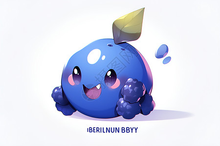 蓝莓吉祥物背景图片
