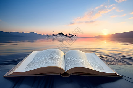 武汉湖湖面上的书籍设计图片
