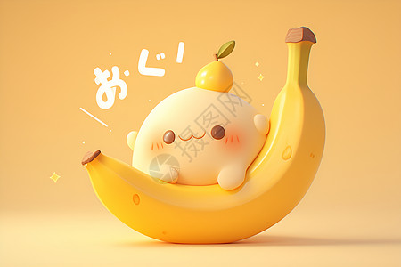 香蕉图标可爱的卡通香蕉插画