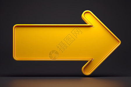 箭头指示牌木纹一个黄色的指示牌设计图片