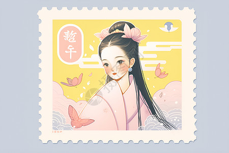邮票设计美丽女孩插画