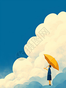 自动雨伞彩云之下的人插画