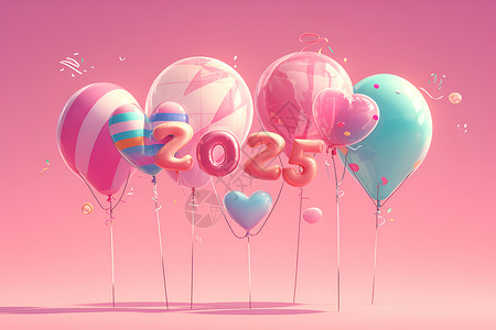 表白气球装饰气球的数字2025插画